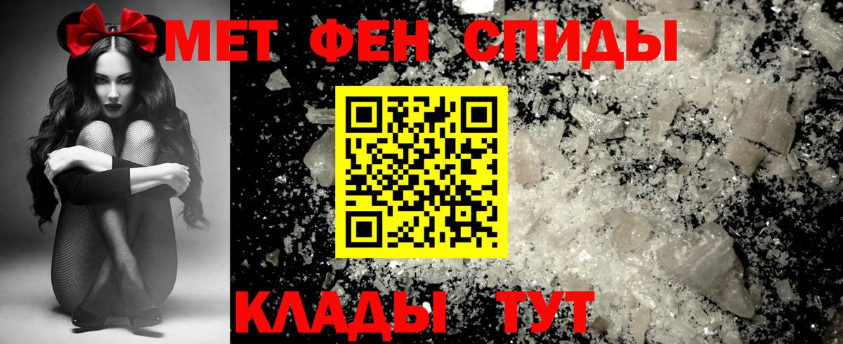 Amphetamine 98%  Amphetamine  Ачхой-Мартан  Вход с VPN 