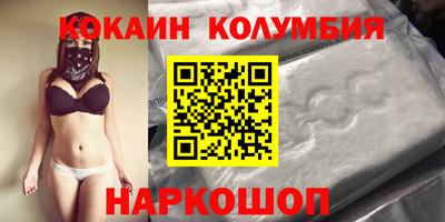 меф VHQ Анапа