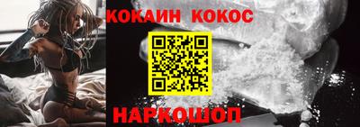 меф VHQ Анапа