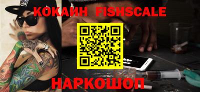 ешки Анжеро-Судженск