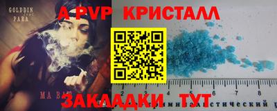 меф Ангарск