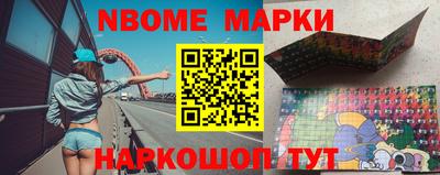 меф VHQ Анапа