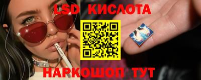 меф Ангарск