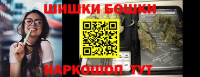 меф VHQ Анапа