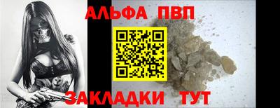 меф VHQ Анапа