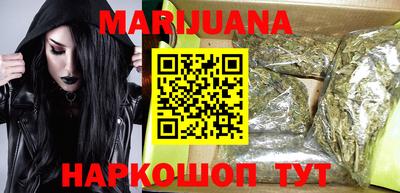 меф Ангарск
