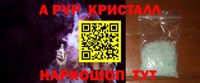 ешки Анжеро-Судженск