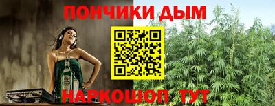 меф VHQ Анапа