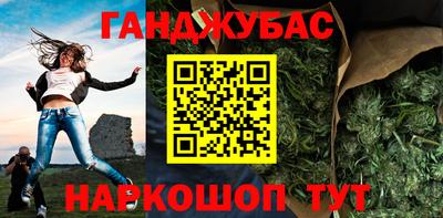 меф Ангарск