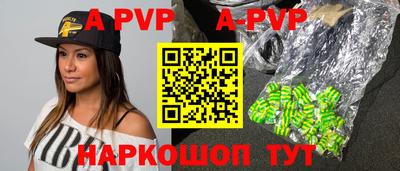 меф VHQ Анапа