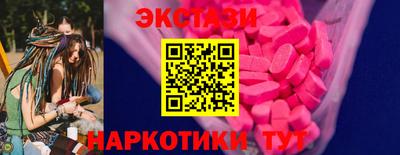 меф Ангарск