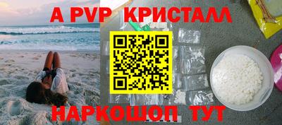 ешки Анжеро-Судженск