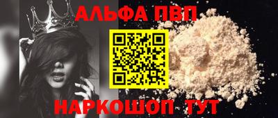 меф VHQ Анапа