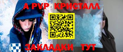 меф VHQ Анапа