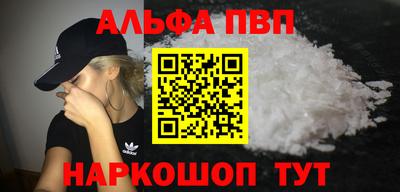 меф VHQ Анапа