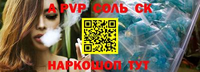 меф VHQ Анапа