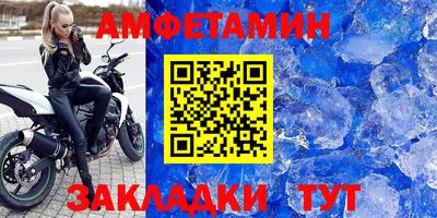 меф VHQ Анапа