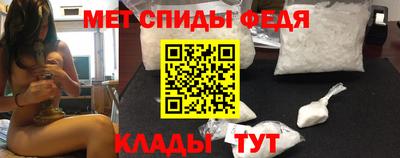 меф VHQ Анапа