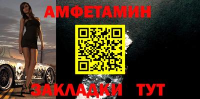 ешки Анжеро-Судженск