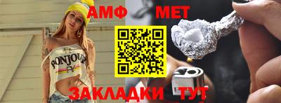 меф VHQ Анапа