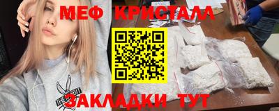 меф VHQ Анапа