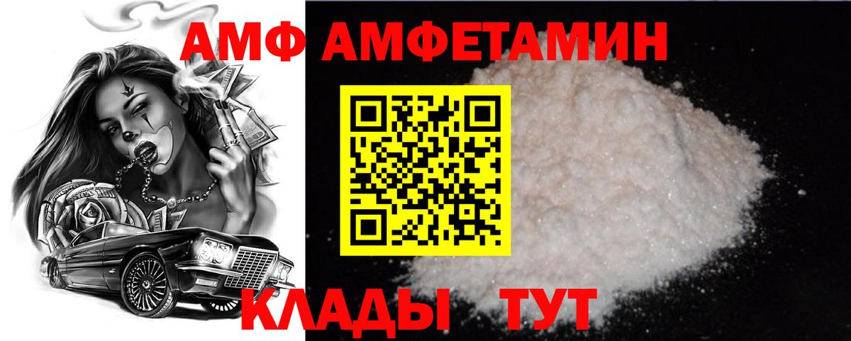 Ачхой-Мартан  Метамфетамин  Вход с VPN  Метамфетамин пудра 