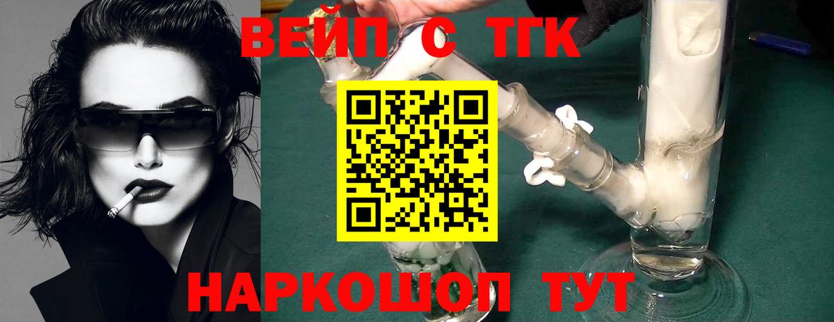 Ачхой-Мартан  Дистиллят ТГК гашишное масло  ссылка на мегу как войти  Вход с VPN 