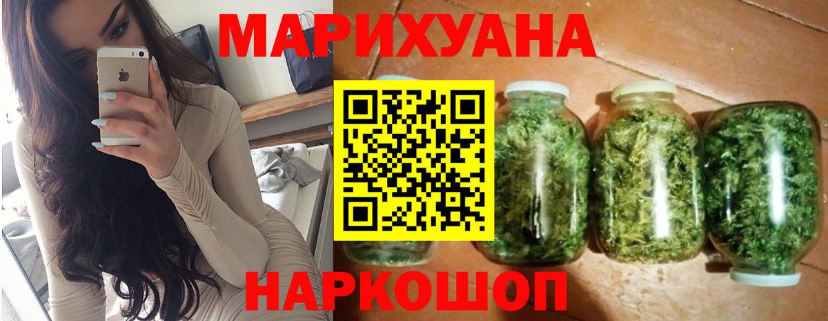 Марихуана White Widow  Вход с VPN  Марихуана VHQ  Ачхой-Мартан  Конопля MAZAR 