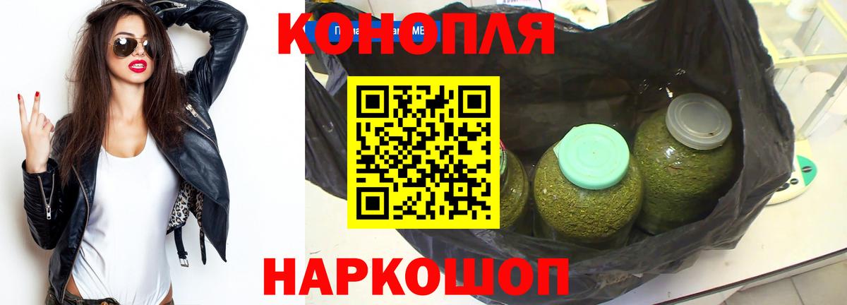 Конопля Bruce Banner Ачхой-Мартан